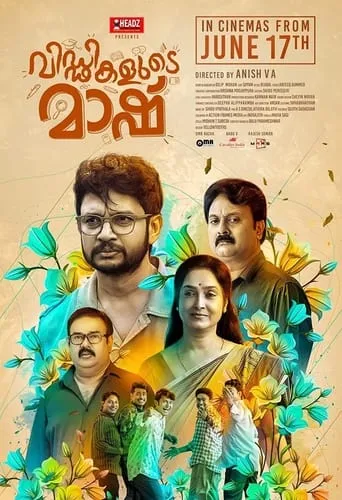 Viddikalude Maash movie poster - Rated 5.3/10