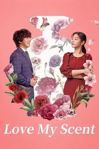 Love My Scent movie poster - Rated 5/10