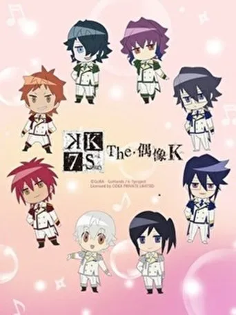 The Idol K movie poster - Entertainment content