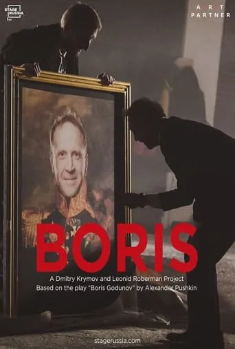 Boris movie poster - Entertainment content