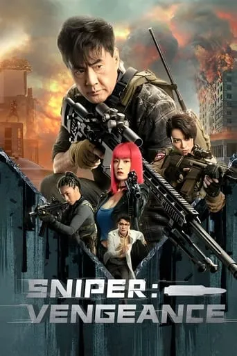Sniper: Vengeance movie poster - Rated 5.9/10