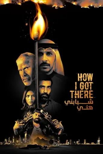 How I Got There movie poster - Rated 2/10