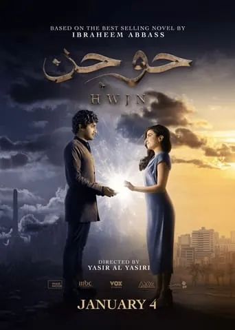 Hwjn movie poster - Rated 5.2/10