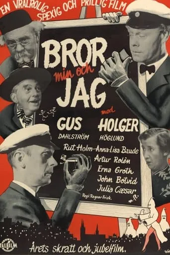 Bror min och jag movie poster - Rated 3/10