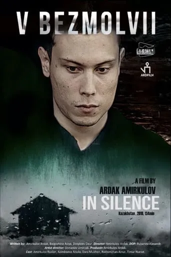 In Silence movie poster - Entertainment content
