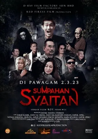 Satan's Curse movie poster - Entertainment content