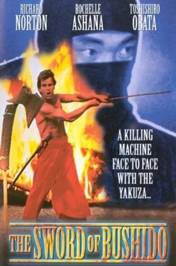 The Sword of Bushido movie poster - Rated 4.2/10