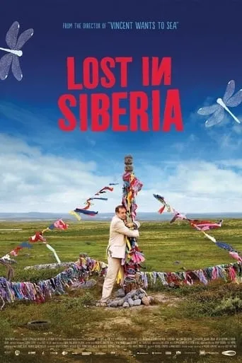 Lost in Siberia movie poster - Rated 5.8/10