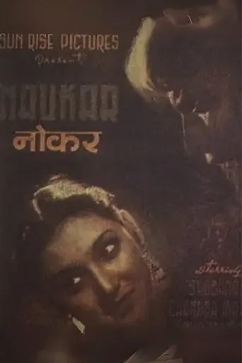 Naukar movie poster - Entertainment content