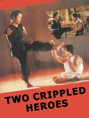 Two Crippled Heroes movie poster - Rated 4.3/10