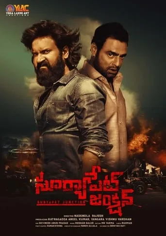 Suryapet Junction movie poster - Entertainment content