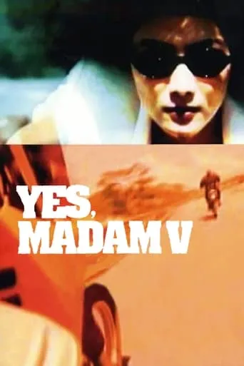 Yes Madam 5 movie poster - Rated 4.3/10