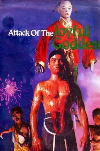 Attack of the Joyful Goddess movie poster - Rated 6.3/10