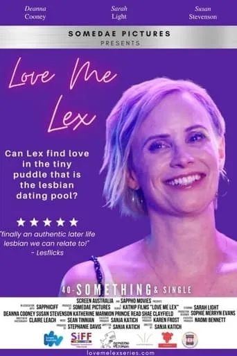 Love Me Lex movie poster - Entertainment content