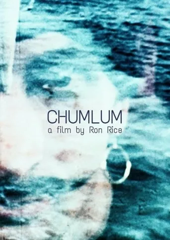 Chumlum movie poster - Rated 6/10