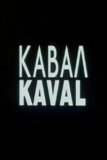 Kaval movie poster - Entertainment content