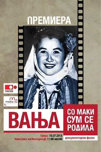 Vanja - Born in Pain movie poster - Entertainment content