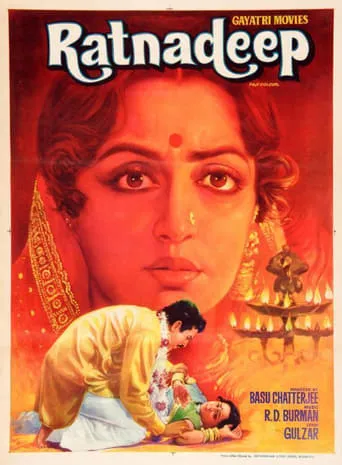 The Jewelled Lamp movie poster - Entertainment content