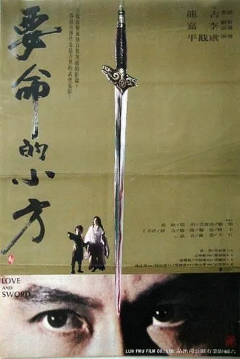 Love and Sword movie poster - Rated 10/10