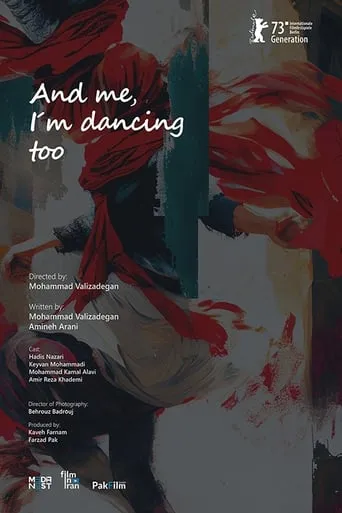 And Me, I’m Dancing Too movie poster - Rated 7.5/10