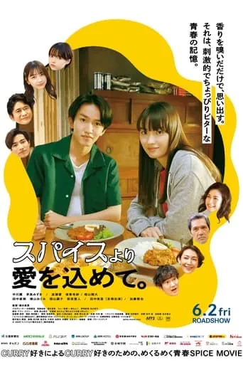 From Spices With Love movie poster - Entertainment content
