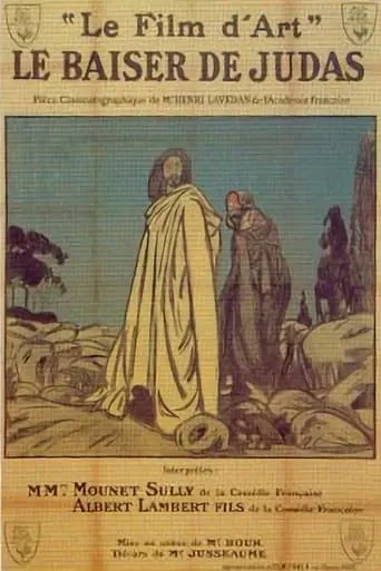 The Kiss of Judas movie poster - Entertainment content