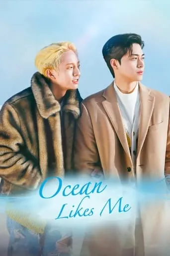 Ocean Likes Me (Movie) movie poster - Rated 7/10