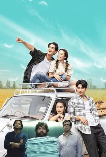The Hunglaiover My Lady movie poster - Entertainment content