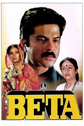 Beta movie poster - Rated 5.8/10