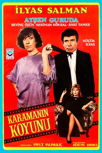 Karamanın Koyunu movie poster - Entertainment content