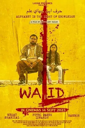 Walid movie poster - Entertainment content