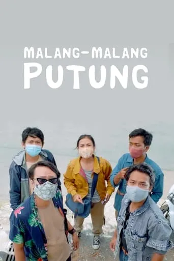 Malang-Malang Putung movie poster - Entertainment content