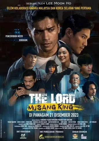 The Lord Musang King movie poster - Entertainment content