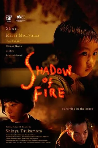 Shadow of Fire movie poster - Rated 7.192/10