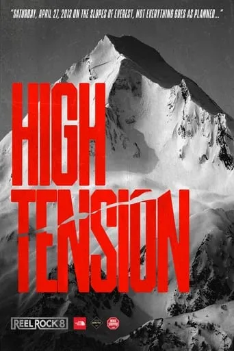 High Tension movie poster - Rated 8/10