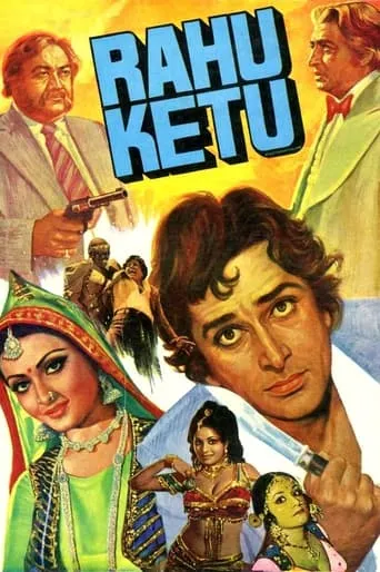 Rahu Ketu movie poster - Entertainment content
