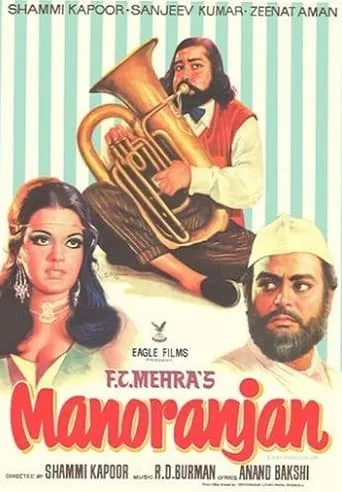 Manoranjan movie poster - Rated 4.8/10