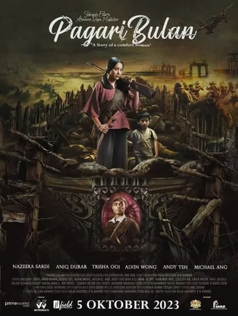 Pagari Bulan movie poster - Entertainment content