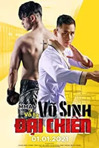 Battle of the Fists movie poster - Entertainment content