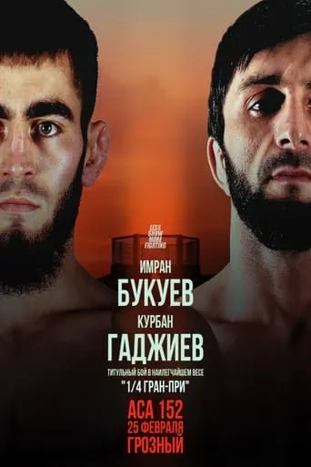 ACA 152: Bukuev vs. Gadzhiev movie poster - Entertainment content