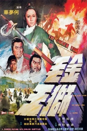 The Golden Lion movie poster - Rated 6.9/10
