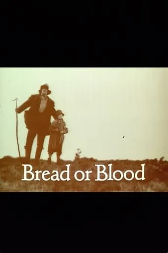 Bread or Blood movie poster - Entertainment content