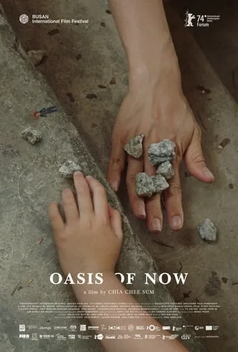 Oasis of Now movie poster - Rated 4/10