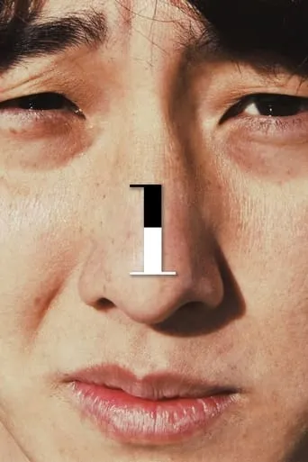 1 movie poster - Rated 6.579/10