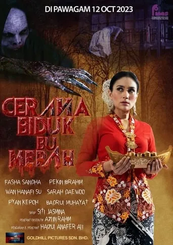 Cerana Biduk Bu Merah movie poster - Entertainment content