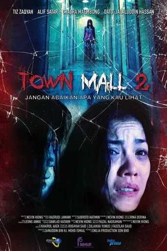 Town Mall 2 movie poster - Entertainment content