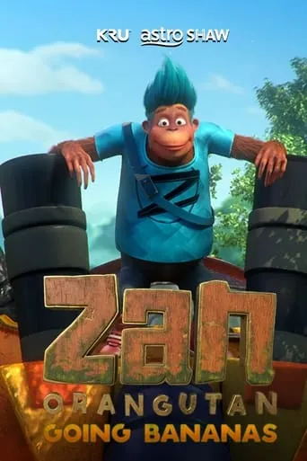 Zan Orangutan - Going Bananas movie poster - Entertainment content
