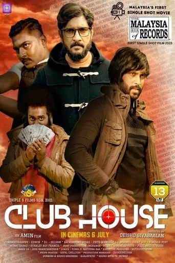 Club House movie poster - Entertainment content