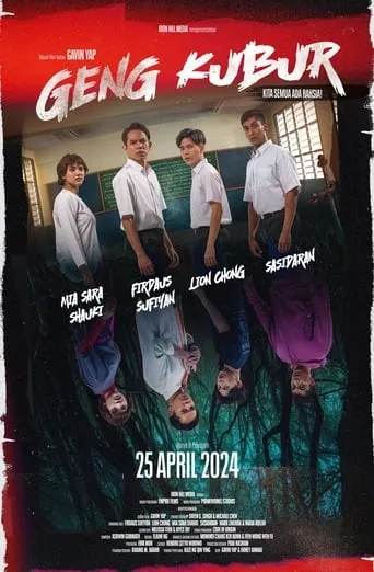 Dead Boys Club movie poster - Entertainment content