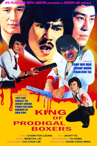 Deadly Duo movie poster - Entertainment content